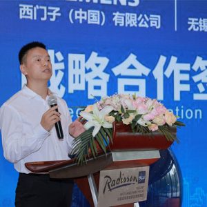 強強合作！無錫冠亞與西門子戰略合作簽約儀式圓滿落幕！
