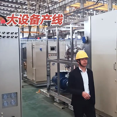 揭秘反應釜加熱冷卻循環裝置大設備工廠生產線