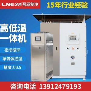 密閉制冷加熱循環(huán)裝置怎么進行調(diào)試運行？