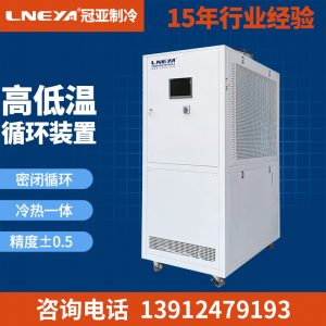 如何保持反應釜控溫一體機的平衡狀態呢？