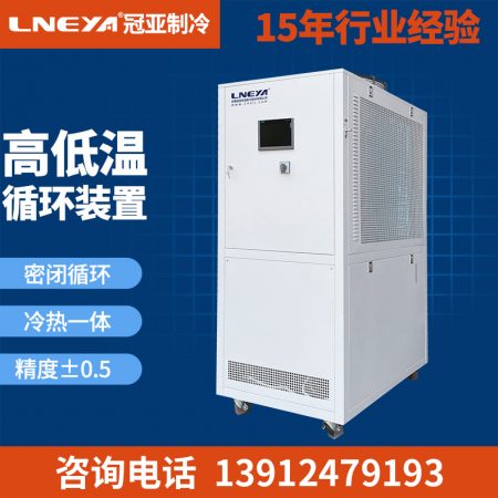 制藥化工500升反應釜冷熱控溫設備要滿足哪些要求