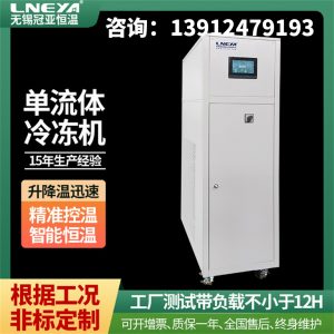 大功率LED器件封裝高低溫測試問題的總結