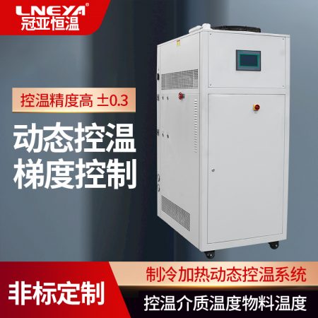 反應罐溫度控制系統采購注意事項