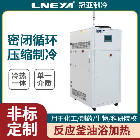 制冷制熱循環恒溫器的使用注意事項