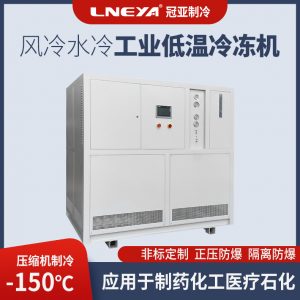 風冷式低溫冷凍機需要注意哪些要點 風冷式低溫冷凍機需要注意哪些要點