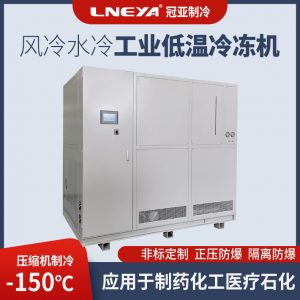 空壓機降溫風冷式低溫制冷恒溫制冷機組選擇注意事項