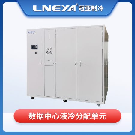 數據中心設備散熱水冷機風冷和液冷冷卻方式介紹