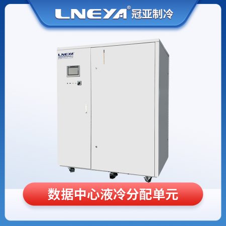 高熱密度制冷系統應用的好處