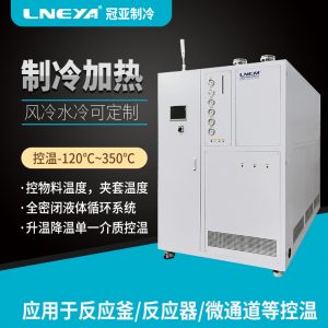 蒸餾提純結晶冷熱控溫系統：工藝優化與生產效率提升