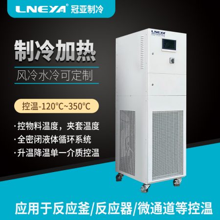 電池包高低溫循環測試機應用介紹