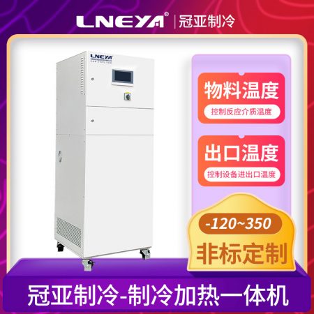 八進八出半導體冷水機購買注意點