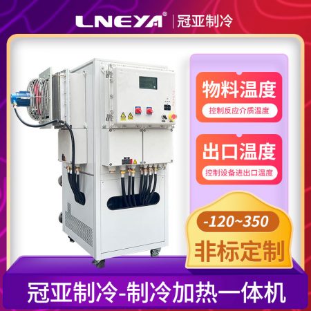 循環(huán)一體機高低溫日常配套典型應(yīng)用