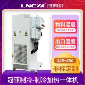 四通道集成電路冷水機放置注意事項 四通道集成電路冷水機放置注意事項