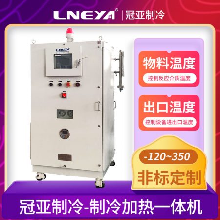 高低溫一體恒溫機行業應用介紹