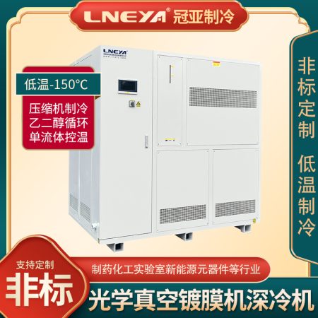 電池包高低溫冷卻液測試機使用知識