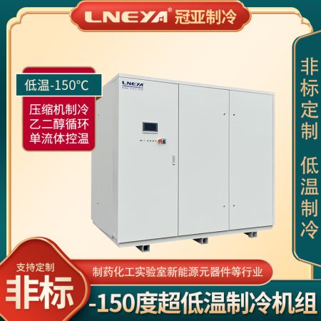 四通道導熱油冷熱循環機選型注意點