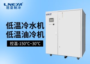 反應釜低溫冷水機維護與保養