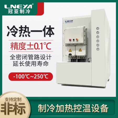 TCU換熱控溫系統(tǒng)的選購(gòu)指南