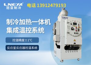 TCU溫度控制系統操作注意哪些 TCU溫度控制系統操作注意哪些