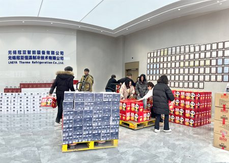 春節福利到|冠亞恒溫為大家發年貨啦！