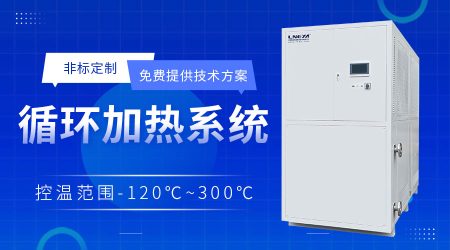 制冷制熱一體機工作原理以及應用介紹