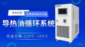 密閉制冷加熱一體機的結構特點與維護要點 密閉制冷加熱一體機的結構特點與維護要點