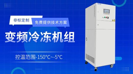 反應(yīng)釜智能控溫高低溫一體機(jī)的價(jià)格影響因素