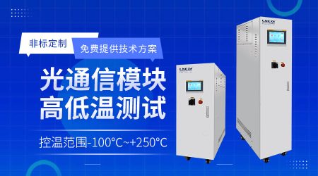 三通道水冷機(jī)操作維護(hù)指南:從安裝調(diào)試到故障排除的5大關(guān)鍵環(huán)節(jié) 三通道水冷機(jī)操作維護(hù)指南:從安裝調(diào)試到故障排除的5大關(guān)鍵環(huán)節(jié)