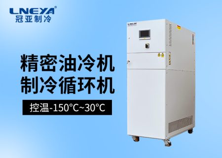 冷卻水循環機：多行業冷水機的技術解析與應用全景