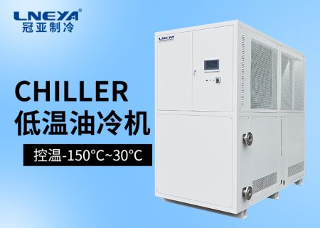 高低溫循環泵的性能要求有哪些？